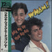 Wham Wake Me Up Before You Go Go + Obi Japanese 12" vinyl single (12 inch record / Maxi-single) 12.3P-536