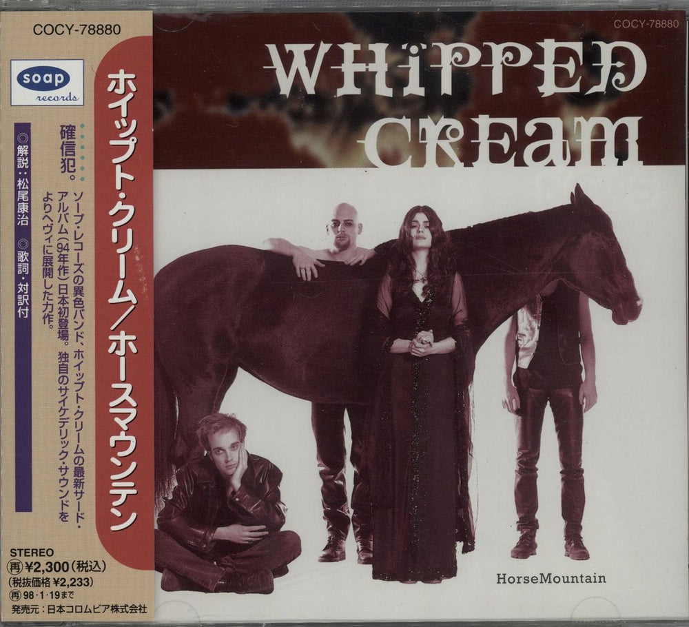 Whipped Cream Horse Mountain Japanese Promo CD album (CDLP) COCY-78880