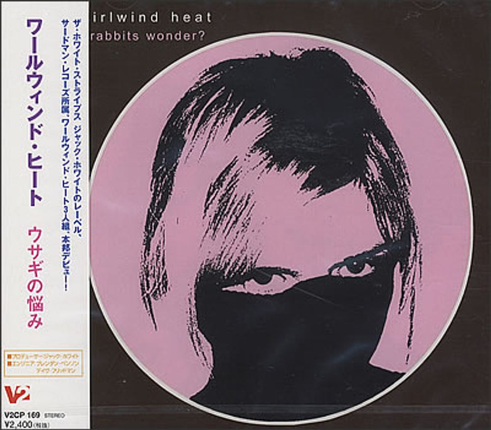 Whirlwind Heat Do Rabbits Wonder? Japanese Promo CD album (CDLP) V2CP169