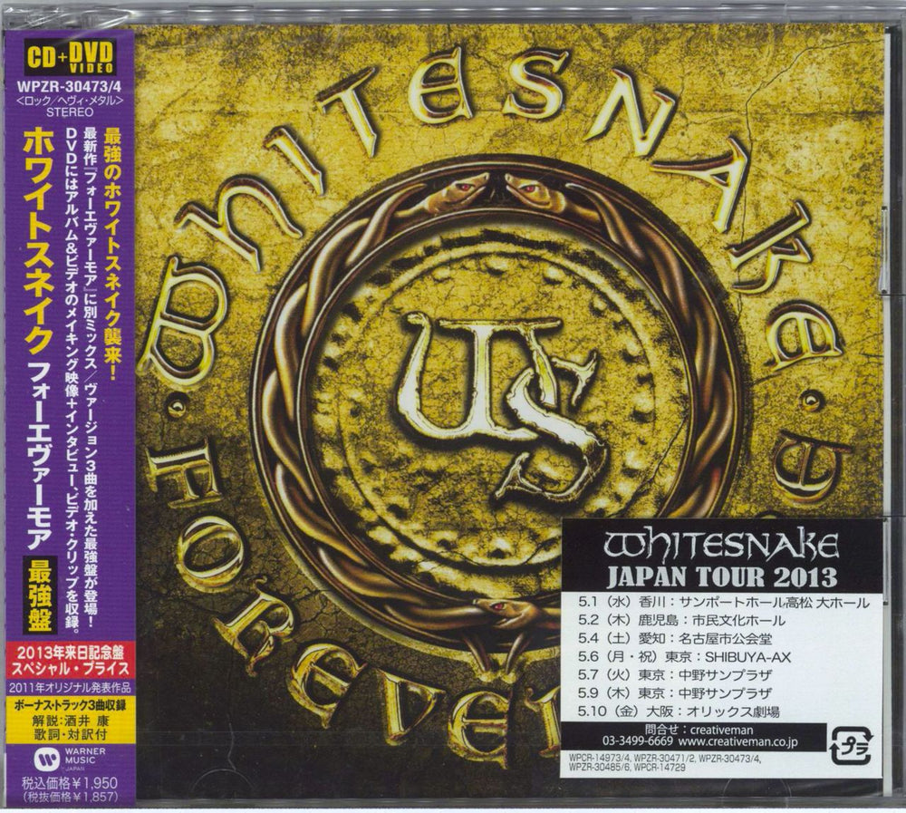 Whitesnake Forevermore - Special Edition Japanese 2-disc CD/DVD set WPZR-30473/4