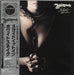 Whitesnake Slide It In + Pendant, Book & Sticker Japanese vinyl LP album (LP record) 32AP2681