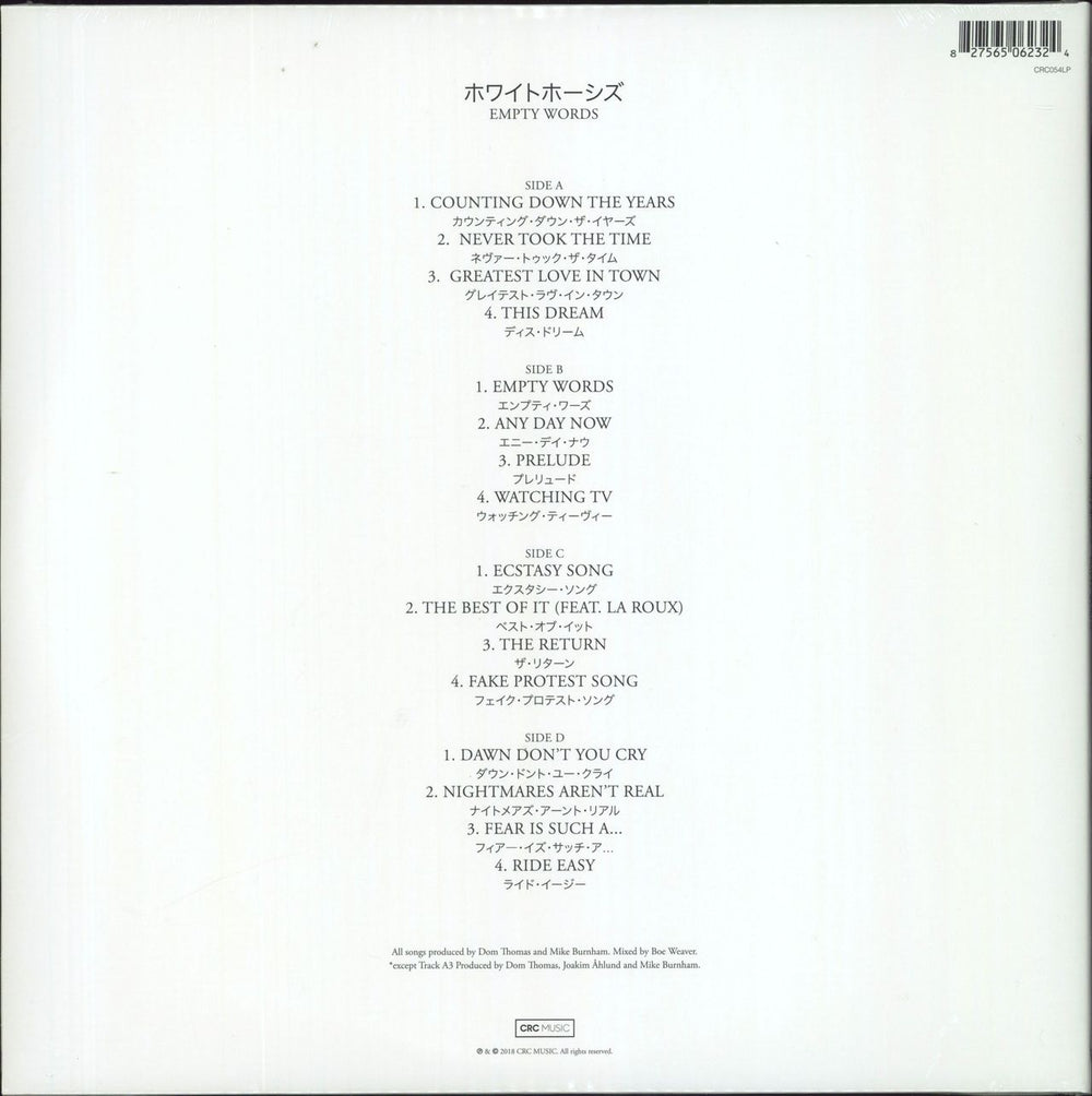 Whyte Horses Empty Words - Sealed UK 2-LP vinyl record set (Double LP Album) 827565062324