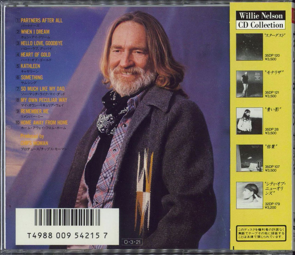 Willie Nelson Partners + Obi Japanese vinyl LP album (LP record) 4988009542157