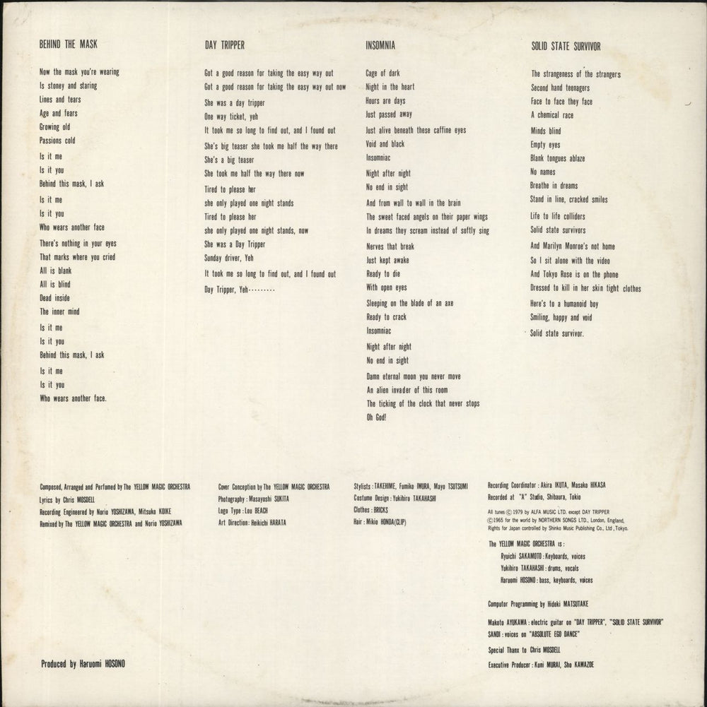 Yellow Magic Orchestra Solid State Survivor - 1st - EX Japanese vinyl LP album (LP record) 1979