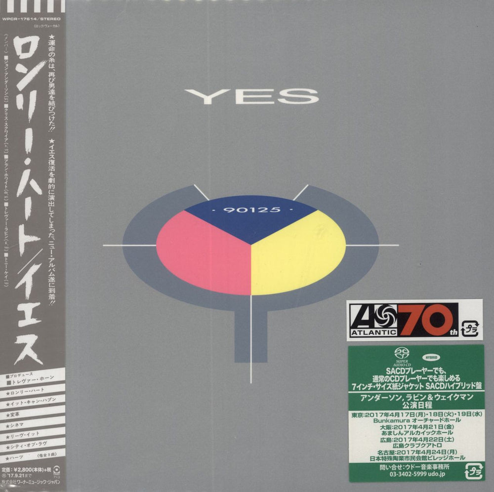 Yes 90125 - Nine Zero One Two Five Japanese super audio CD SACD WPCR-17614