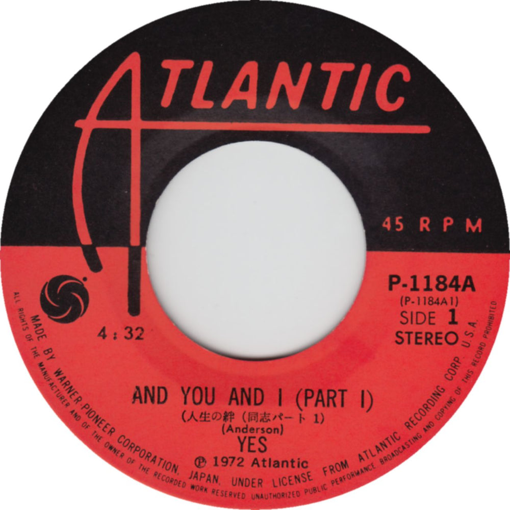 Yes And You And I Japanese 7" vinyl single (7 inch record / 45)