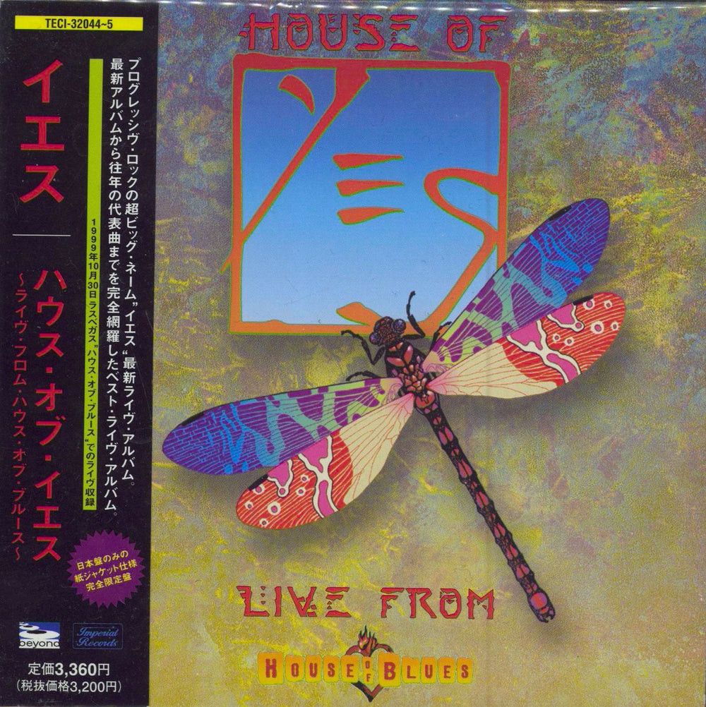 Yes House Of Yes - Live From House Of Blues Japanese 2 CD album set (Double CD) TECI-32044-5