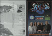 Yes Live In Tokyo 2014 Japanese Promo handbill HANDBILLS