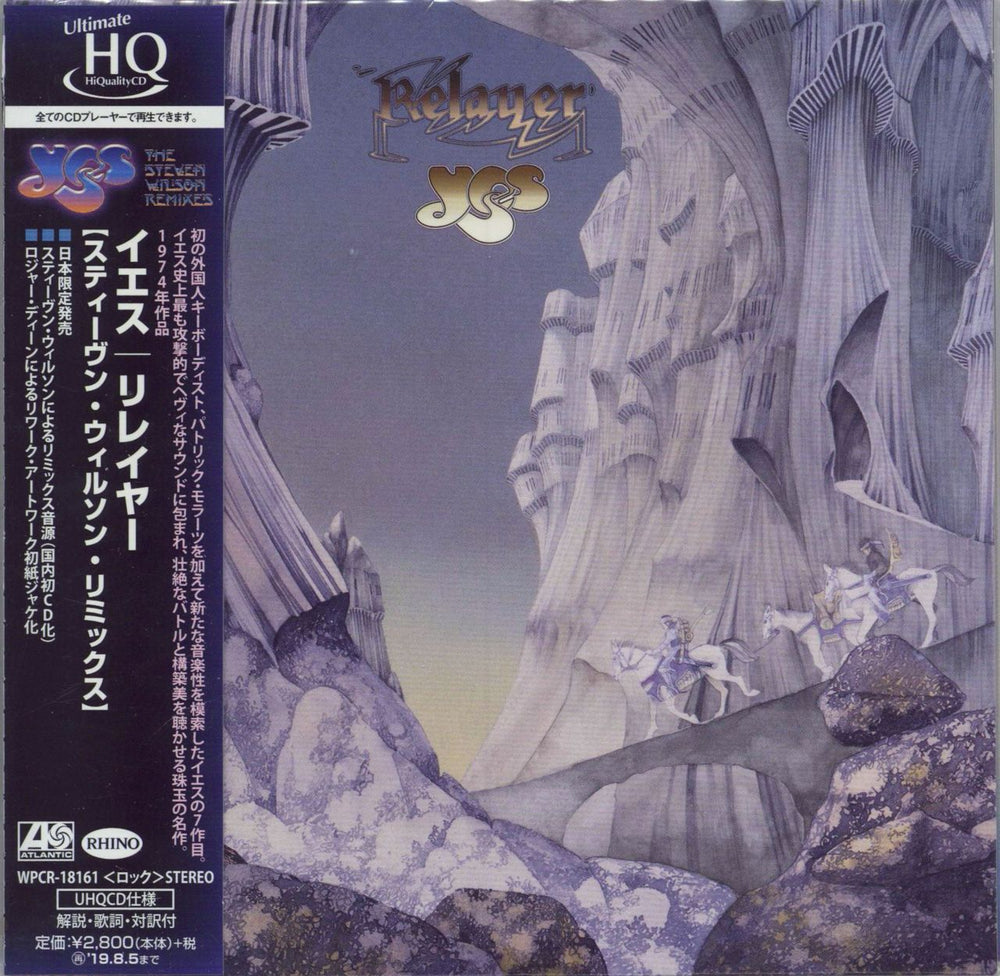 Yes Relayer - UHQCD + Obi Japanese CD album (CDLP) WPCR-18161