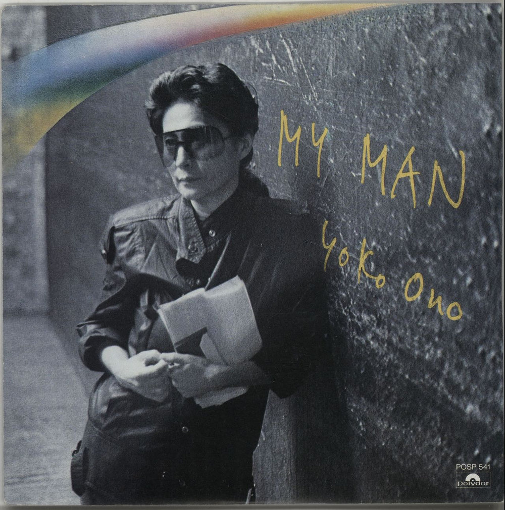 Yoko Ono My Man UK 7" vinyl single (7 inch record / 45) POSP541