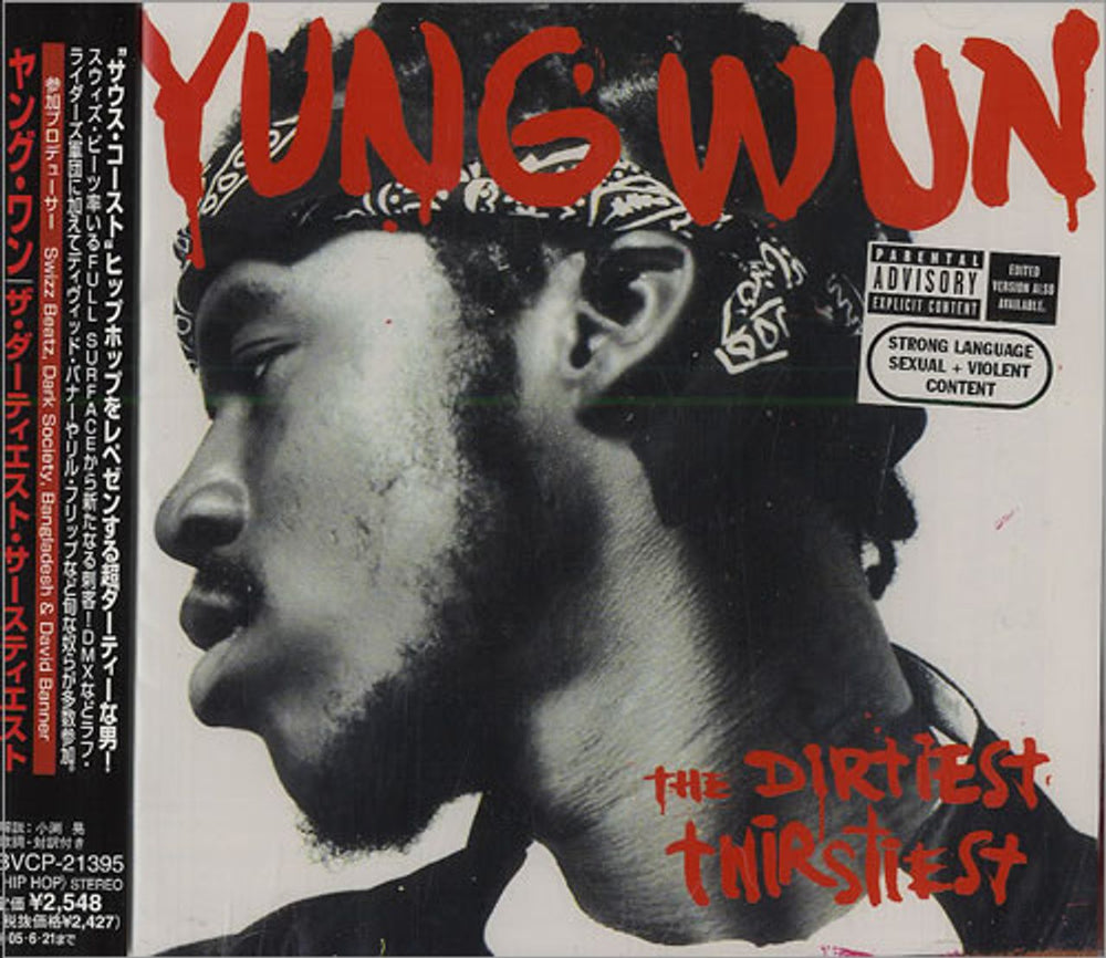 Yung Wun The Dirtiest Thirstiest Japanese Promo CD album (CDLP) BVCP-21395